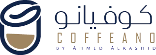كوفيانو